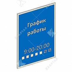 Фасадные таблички