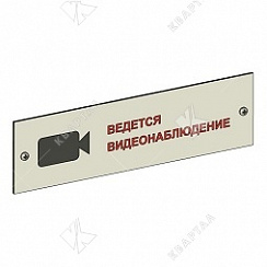 Табличка информационная из ПВХ пластика с полноцветной печатью